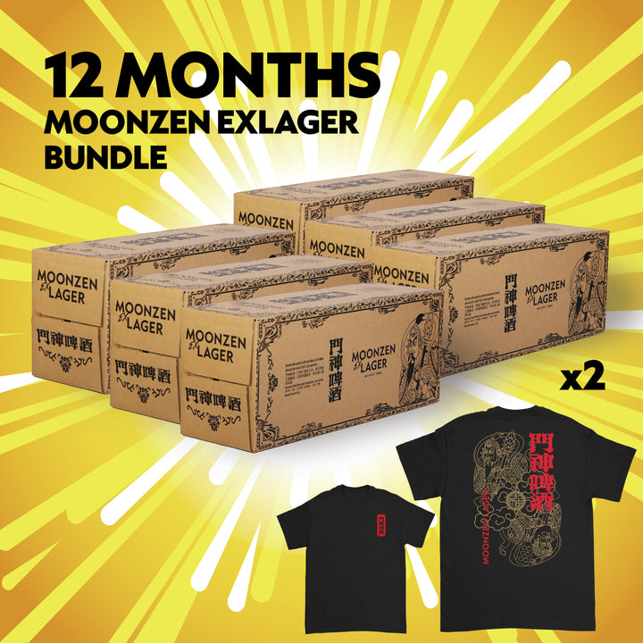 12 Months Moonzen exLager Bundle | 12個月特別優惠組合