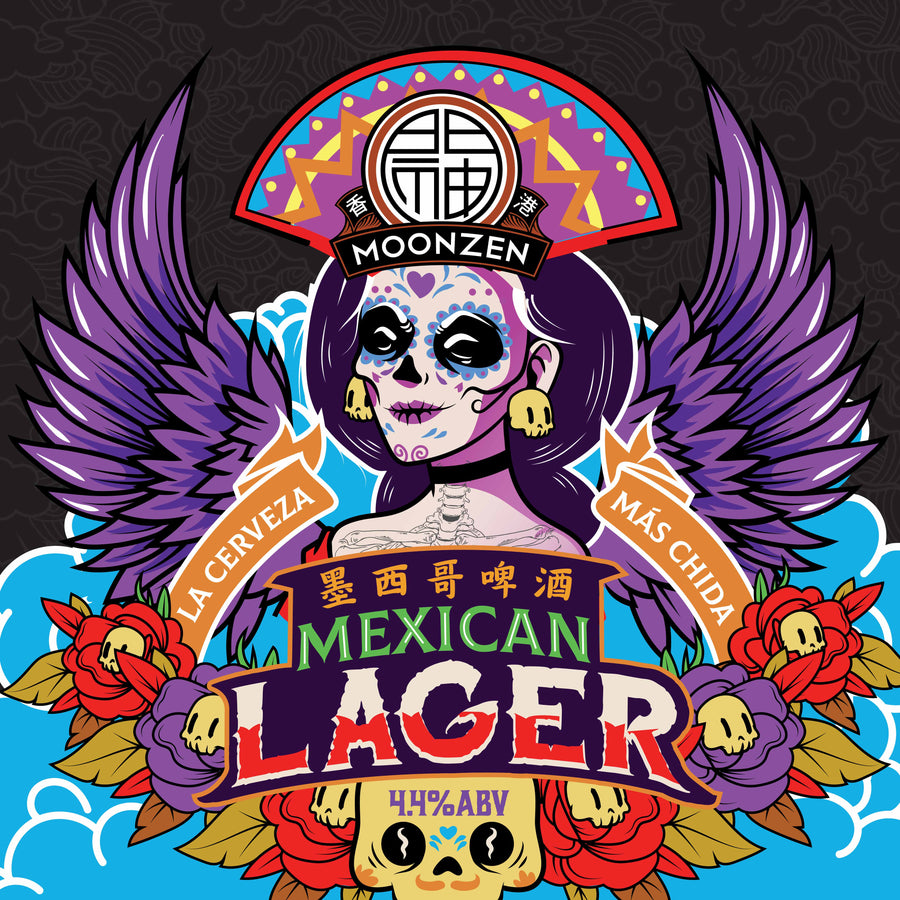 Mexican Lager 墨西哥啤酒