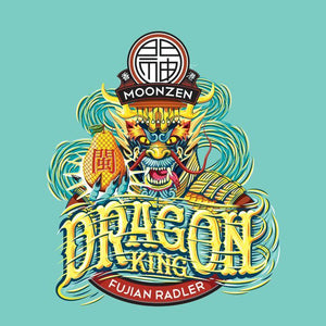 Dragon King Fujian Radler 龍王柚啤 - Moonzen Brewery