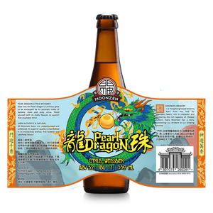 Pearl Dragon Citrus Weissbier 龍珠小麥啤酒