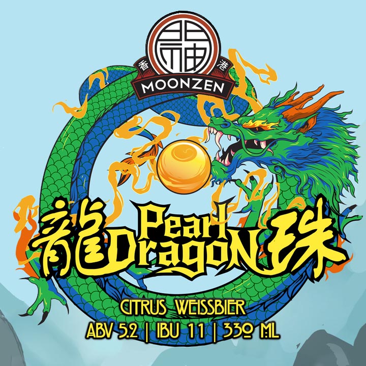 Pearl Dragon Citrus Weissbier 龍珠小麥啤酒 (Remastered)