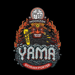 Yama v2.0: King Yama Sichuan Porter 閻王四川黑啤 - Moonzen Brewery